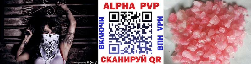 kraken зеркало Ирбит Alpha PVP Crystall закладки