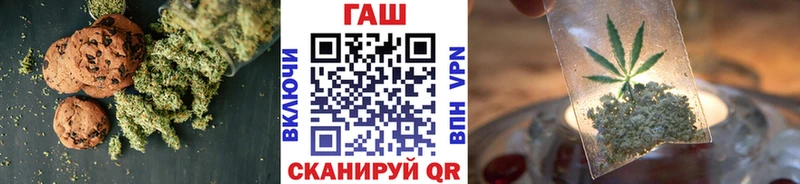 Еда ТГК конопля наркота Ирбит