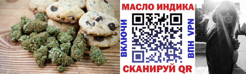 Canna-Cookies конопля Ирбит