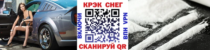 kraken   Ирбит  Cocaine Эквадор  купить закладку 