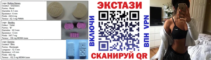 ЭКСТАЗИ 99%  darknet официальный сайт  Ирбит  где можно купить наркотик 