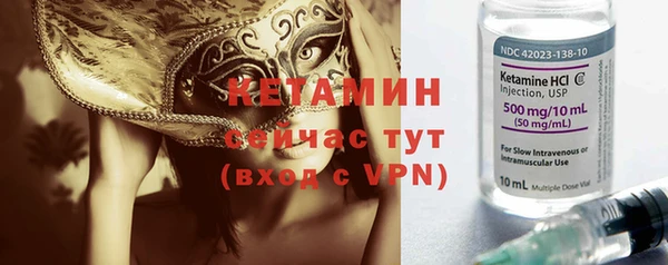 первитин Покачи