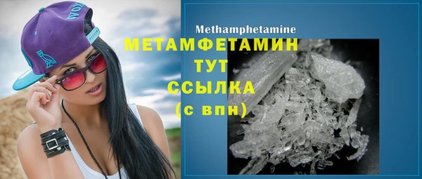 метадон Абаза