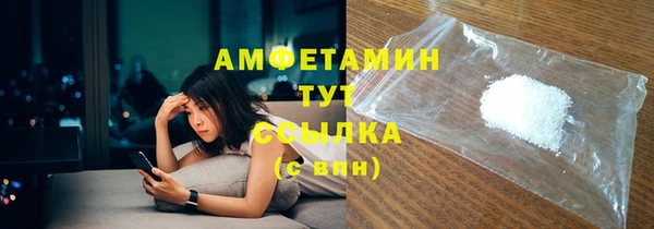 мефедрон VHQ Алексеевка
