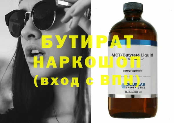 амф Абдулино