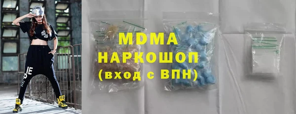 ПСИЛОЦИБИНОВЫЕ ГРИБЫ Абинск