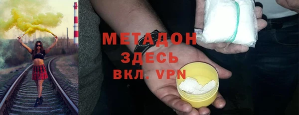 амф Абдулино
