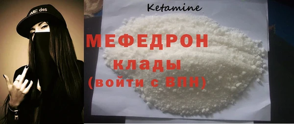 метадон Абаза