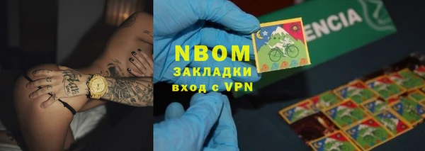 мефедрон VHQ Алексеевка