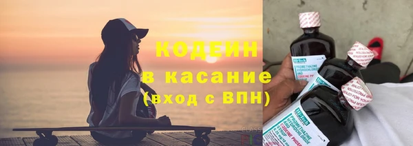 метадон Абаза