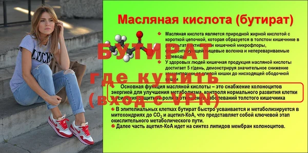 амф Абдулино