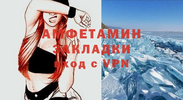 мефедрон VHQ Алексеевка