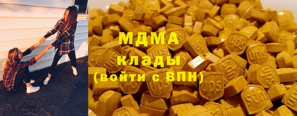 ПСИЛОЦИБИНОВЫЕ ГРИБЫ Абинск