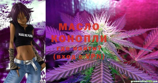 MDMA Алексин