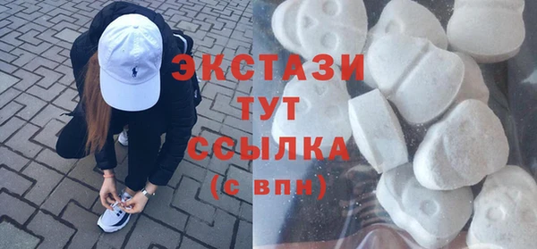 ПСИЛОЦИБИНОВЫЕ ГРИБЫ Абинск