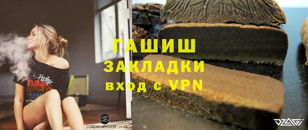 мефедрон Алзамай
