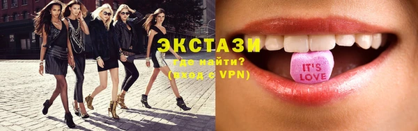 MDMA Алексин