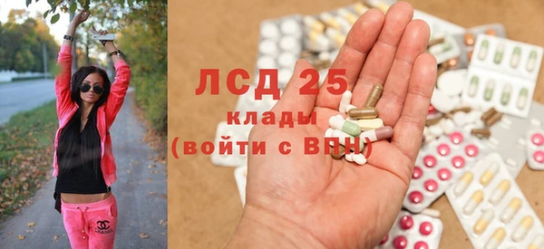 метадон Абаза