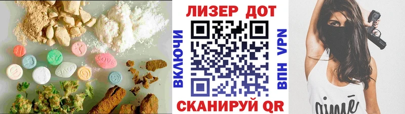 LSD-25 экстази кислота магазин продажи наркотиков Ирбит