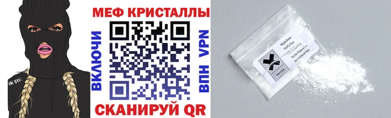 наркота  Ирбит  площадка какой сайт  Меф мука 