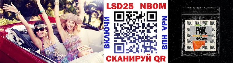где продают наркотики  Ирбит  Наркотические марки 1,8мг 