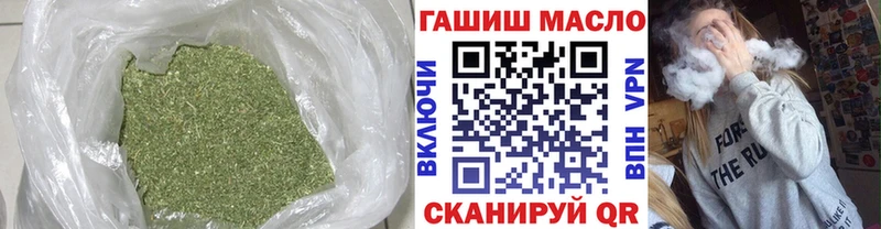 кракен онион  Ирбит  Дистиллят ТГК гашишное масло  где купить наркоту 
